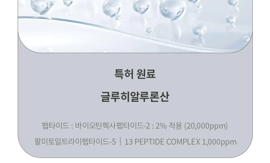 [NEW] 뮤드 아이래쉬 틴팅 세럼 샷 3종 중 택1 상세페이지 50
